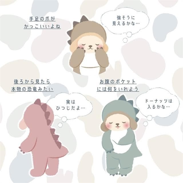 恐龍裝羊咩咩吊飾(米) 可愛掛飾  療癒小物  正版授權  兒童禮物  生日驚喜