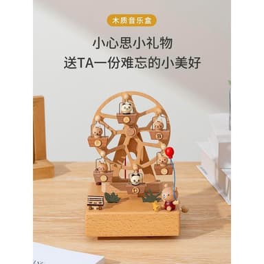 木質旋轉火車音樂盒音樂盒摩天輪刻字生日禮物女生閨蜜朋友伴手禮