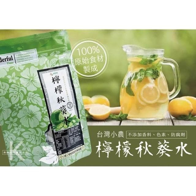 【CHARA 微百貨】台灣 小農 檸檬 秋葵水 20g (10包入)