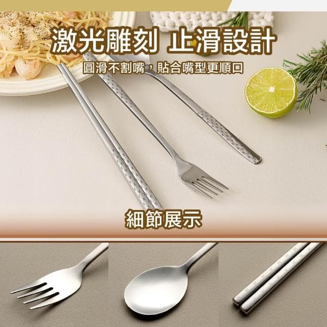 *小珍* 免運 316醫療級  不鏽鋼餐具 站立組 咖啡匙 茶匙  耐高溫 不銹鋼 湯匙