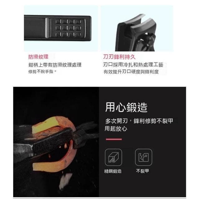 9件套修甲刀組 不銹鋼美甲工具 發黑修甲剪套裝 指甲剪修腳刀 攜帶方便 居家旅行必備 台灣出貨