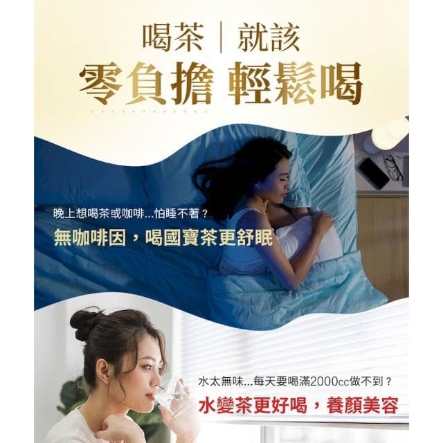 【鮮一杯】南非國寶茶 國寶綠茶 80包/袋 茶包 無咖啡因 可回沖 冷泡茶包 紅茶包 綠茶包 零負擔 沖泡飲品 國寶茶
