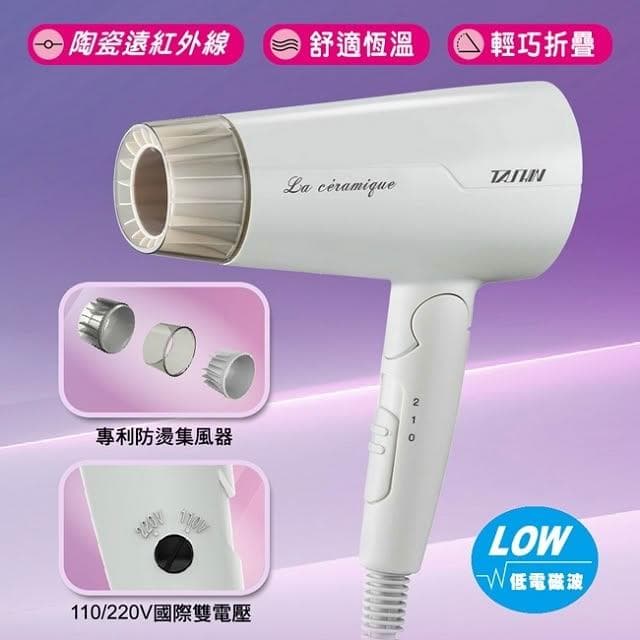 【達新牌】達新 FD-170 陶瓷遠紅外線吹風機(雙電壓)(顏色隨機出貨)