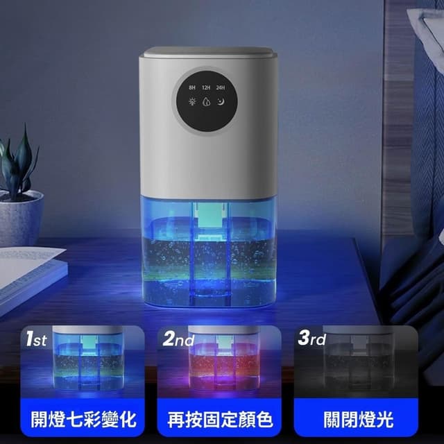 隔日可達空氣清淨機 小型除濕機 除濕機 靜音除濕機 智能冷凝除濕機 清淨機 空氣清淨 防潮防霉 空氣净化器 房間除濕器