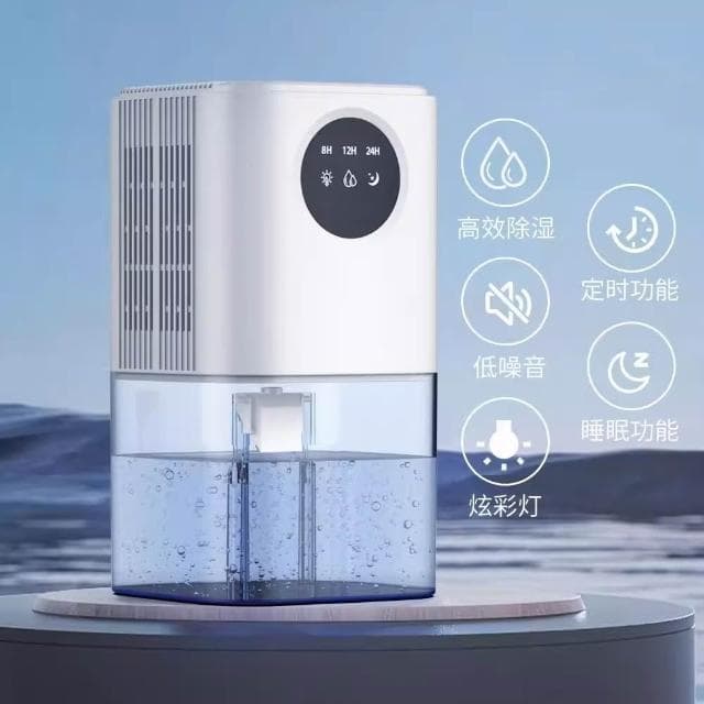 隔日可達空氣清淨機 小型除濕機 除濕機 靜音除濕機 智能冷凝除濕機 清淨機 空氣清淨 防潮防霉 空氣净化器 房間除濕器