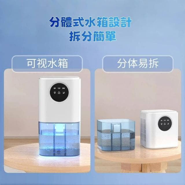 隔日可達空氣清淨機 小型除濕機 除濕機 靜音除濕機 智能冷凝除濕機 清淨機 空氣清淨 防潮防霉 空氣净化器 房間除濕器