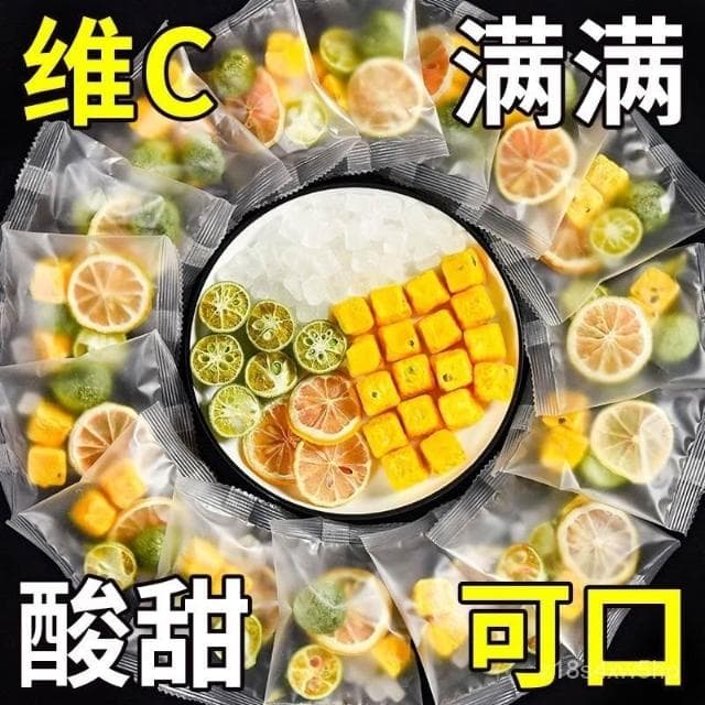 青桔檸檬百香果茶獨立包裝金桔檸檬百香果茶水果茶冷泡茶網紅衕款