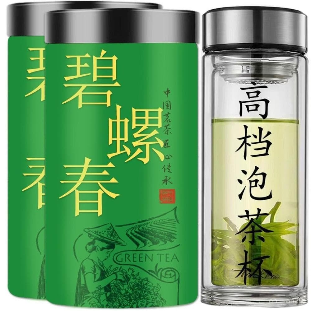 碧螺春2024新茶葉綠茶葉明前濃香型耐泡綠茶罐裝多規格