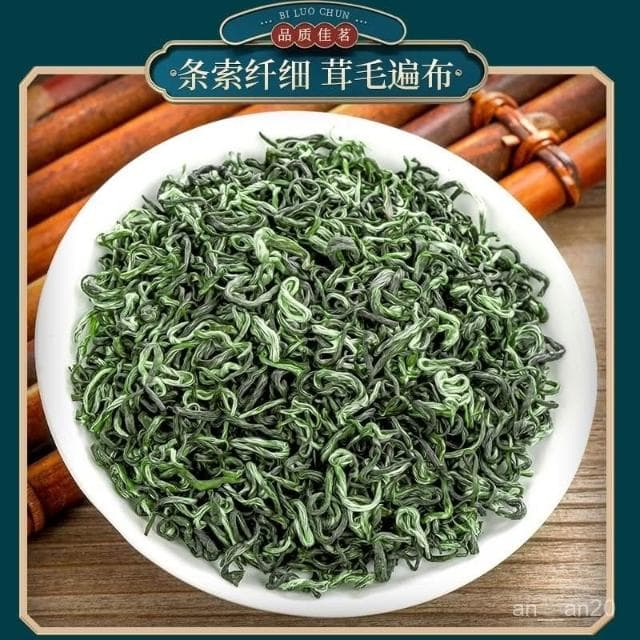 碧螺春2024新茶葉綠茶葉明前濃香型耐泡綠茶罐裝多規格