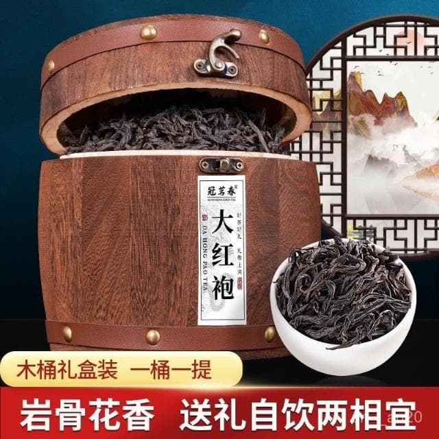 冠茗春大紅袍宗武夷巖茶濃香型正烏龍茶紅茶木桶茶葉禮盒裝送禮