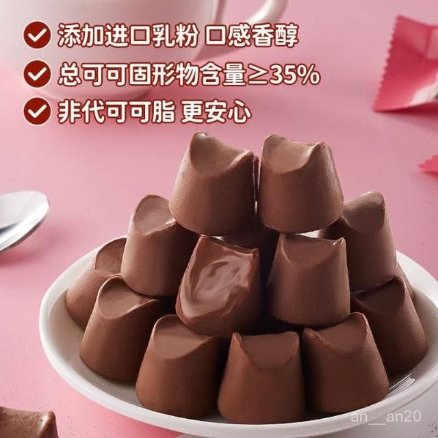 嘴饞甄選 鬆露巧剋力純可可脂黑巧剋力禮盒裝情人節送女友糖果休閒小零食