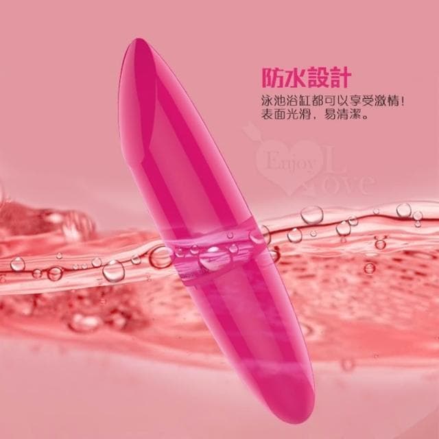 隱密口紅造型猛烈強力震動棒 跳蛋 按摩棒(情趣用品 調情 自慰 生日禮物 交換禮物)