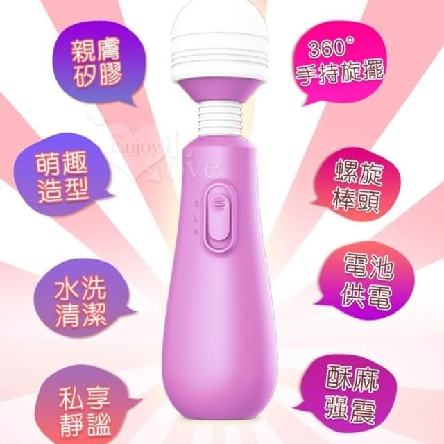 高潮榨汁機 360度手持旋擺酥麻強震AV女優按摩棒(情趣用品 自慰 按摩器 生日禮物 交換禮物)