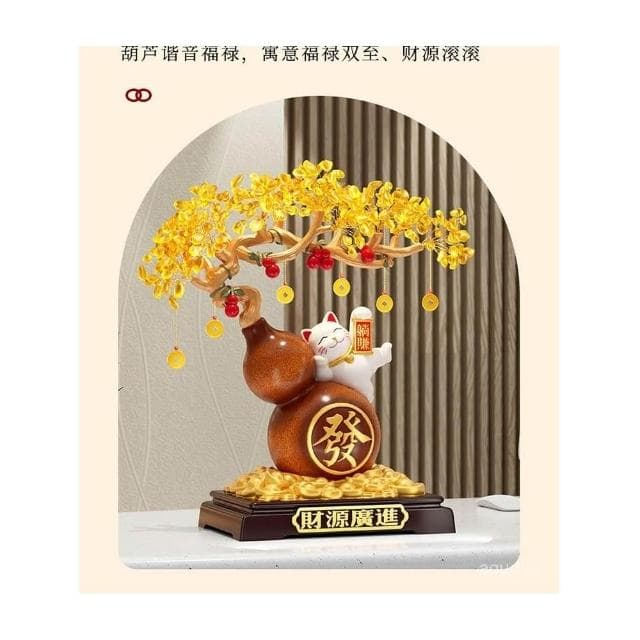 黃水晶 發財樹 躺賺招財貓 葫蘆擺飾 招財進寶 客廳 玄關擺飾 電視櫃裝飾擺件 辦公室裝飾品 開幕送禮 入厝禮物