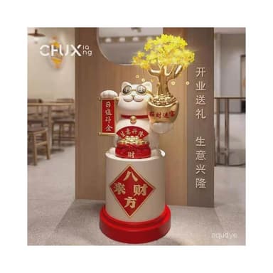 免運 大型招財貓落地擺件 黃水晶 客廳擺件 入戶家居裝飾品大型擺件 玄關擺件 居家擺飾 喬遷新居 開幕送禮 入厝禮物