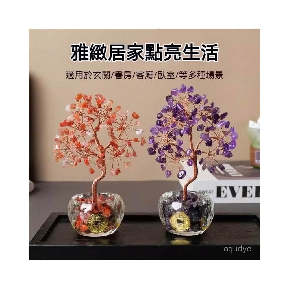 天然水晶招財樹 招財擺飾 風水擺件 半手工 開運小擺件 排除負能量 磁場淨化 水晶樹 交換禮物 生日禮物