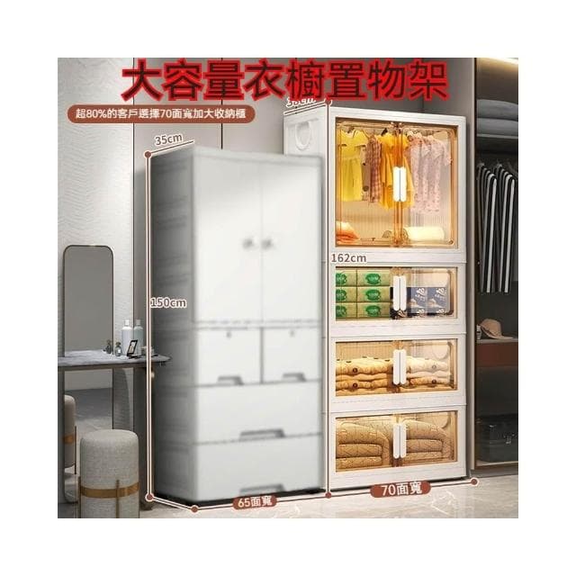 簡約時尚 免安裝寶寶衣櫃 兒童衣服收納櫃 塑料傢用嬰兒儲物櫃多層 簡易小衣櫥 折疊收納箱 衣物收納箱 兒童衣櫥