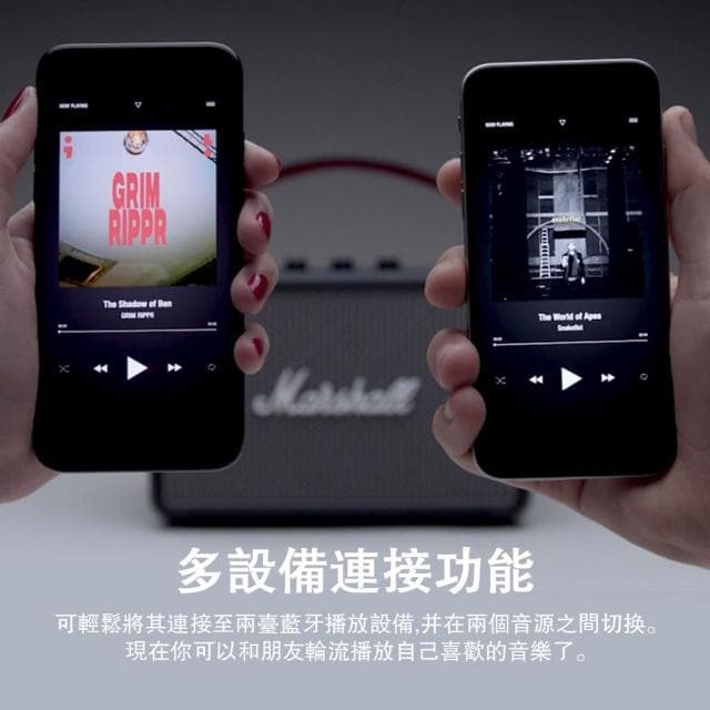 【Marshall】Marshall Kilburn II 藍牙音響 攜帶式藍牙喇叭 歐版原廠公司貨 18個月保固 全新未拆封