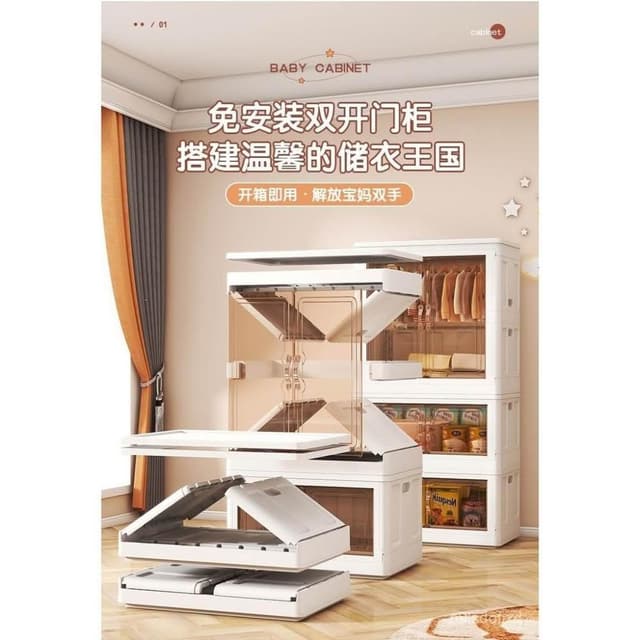 高品質 寶寶衣櫃 嬰兒收納櫃 兒童小衣櫥 衣服整理塑料衣櫃 傢用簡易儲物組閤衣櫃