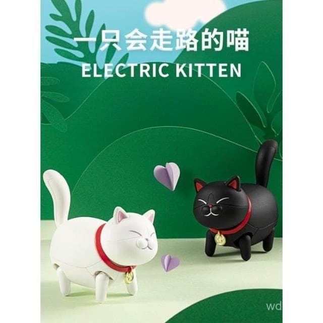 帶喵走盲盒電動貓咪自走小肥貓萌寵模玩手辦玩具可愛擺件禮物玩具