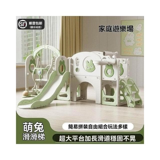 兒童生日禮物🎁兒童滑滑梯 大攀爬架 家用 室內 秋韆八閤一 鞦韆 兒童溜滑梯 折疊滑滑梯 寶寶滑梯玩具 兒童鞦韆