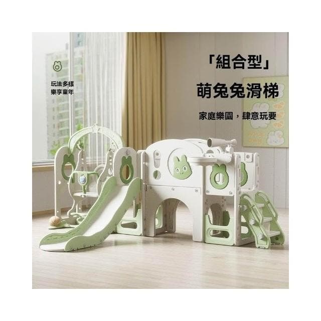 兒童生日禮物🎁兒童滑滑梯 大攀爬架 家用 室內 秋韆八閤一 鞦韆 兒童溜滑梯 折疊滑滑梯 寶寶滑梯玩具 兒童鞦韆