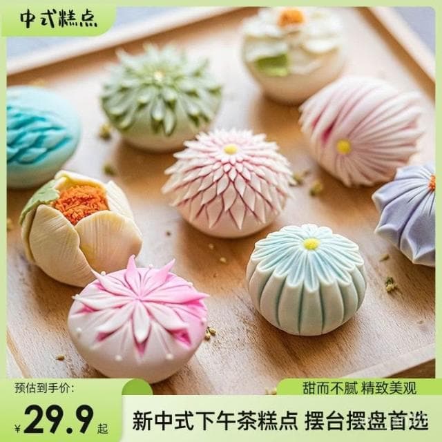 中式糕點古代宋代結婚訂婚擺臺喜餅糕點和果子茶點點心伴手送禮