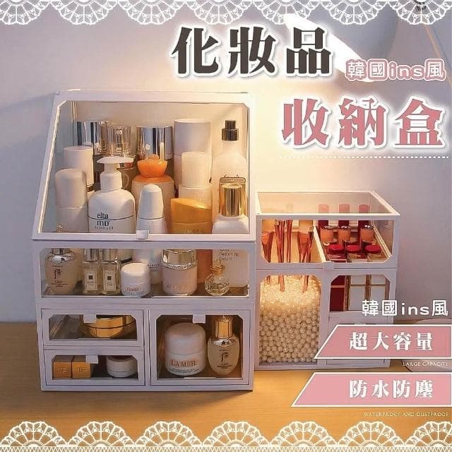 台灣出貨🔥 化妝品收納盒 彩妝收納 化妝品桌面收納 桌面置物架 口紅收納盒 保養品收納 收纳箱 化妝品收納箱