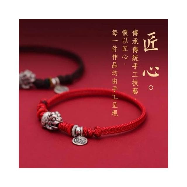 【開運堂】🔥現貨🔥純手工編織紅繩手鍊福牌情侶款手鍊女七夕禮物生日禮物聖誕節禮物手繩