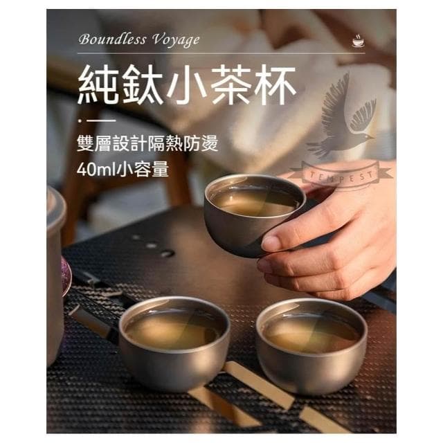 【TEMPEST】皮革硬殼 純鈦鷹嘴泡茶器 350ML ( 雙層鈦製作 雙層鈦隔熱 純鈦茶具 鷹嘴泡茶器 精細濾網雙層茶杯 ) 禮物 送禮