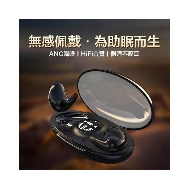 無線耳機 藍牙耳機 不入耳 耳機 超薄睡眠耳機 降噪藍芽耳機 續航 藍芽5.3 音樂耳機 貼耳耳機 無線藍牙