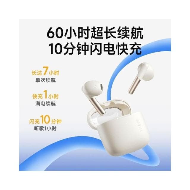 Sibyl藍牙耳機2025新款無線半入耳式超長續航適用於蘋果安卓女生