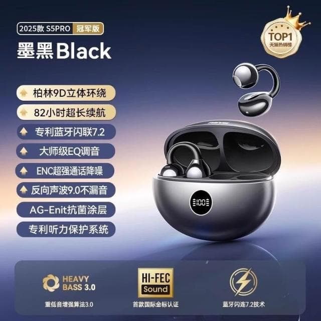 2025新款適用索尼藍牙耳機骨傳導耳夾式無線降噪開放式不入耳2024