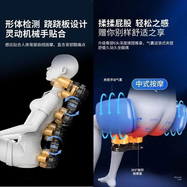 【宅造印象】AI語音豪華按摩椅 零重力太空艙/滾輪刮痧/艾草熱敷/全身氣囊揉捏 保固一年