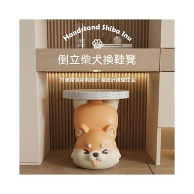 倒立柴犬換鞋凳 穿鞋椅 穿鞋凳 造型凳子 換鞋凳 換鞋椅 可愛小凳子 玄關鞋凳 鞋凳 小凳子 喬遷禮物 交換禮物