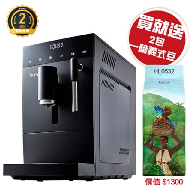 【Tiamo】Tiamo TR101 義式全自動咖啡機 110V(HG6464BK)