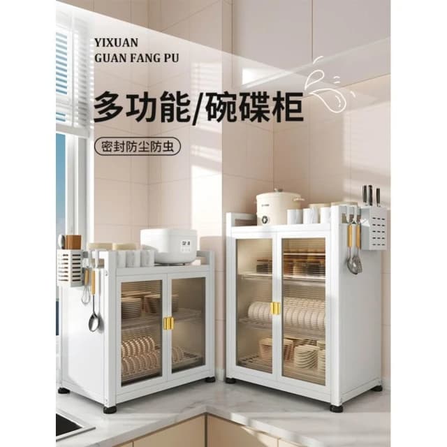 下殺價 碗碟收納櫃 多功能碗碟架 密封防塵碗筷餐具收納盒 碗盤箱 廚房置物櫃 碗盤瀝水架 放碗櫃置物架 盤子收納架 碗籃