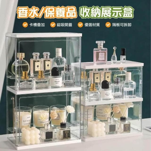 【STYLE 格調】★★多款熱銷-透明收納盒箱/公仔展示盒/香水收納盒/保養品收納盒/鞋盒/包包收納/擺飾/零食/書籍//盒玩/扭蛋