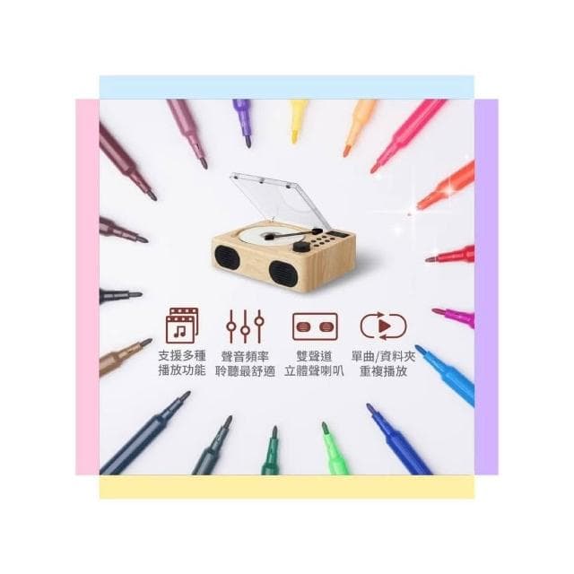 【WONDER 旺德】WONDER 旺德 藍牙USB/CD/MP3/FM立體聲音響 WS-B039U