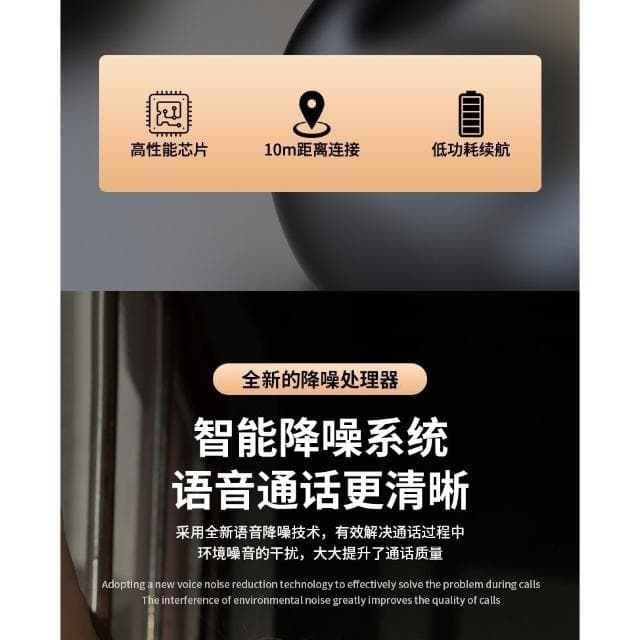 台灣出貨 無線藍芽耳機 不入耳超薄 迷你睡眠耳機 無線藍牙耳機 降噪耳機 超長續航藍芽5.3音樂耳機 骨傳導無線耳機 藍