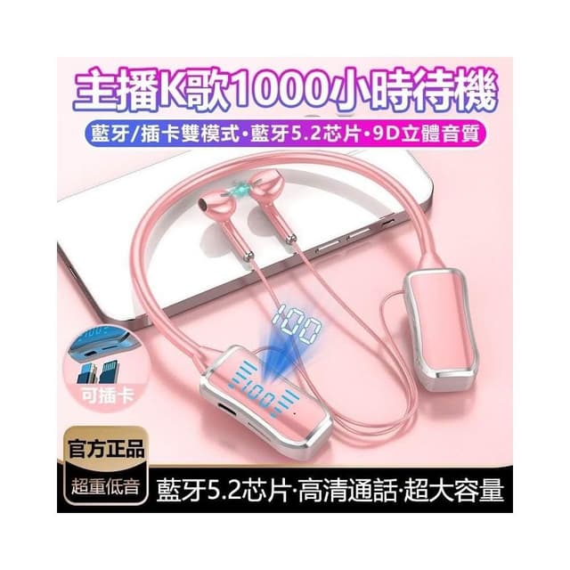 台灣現貨掛脖無線藍芽耳機 超強續航 運動聽歌 高音質通話降噪 電競耳機 無延遲直播耳機 華為vivo小米安卓蘋果通用 超
