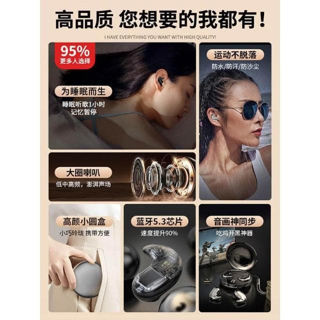 睡眠降噪真無線藍牙耳機不入耳骨傳導2023新款側睡覺專用隔音助眠