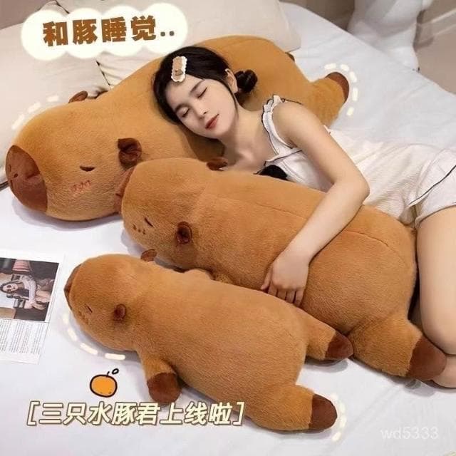 卡皮巴拉趴款女生睡覺毛絨玩具床上水豚長條玩偶公仔生日禮物