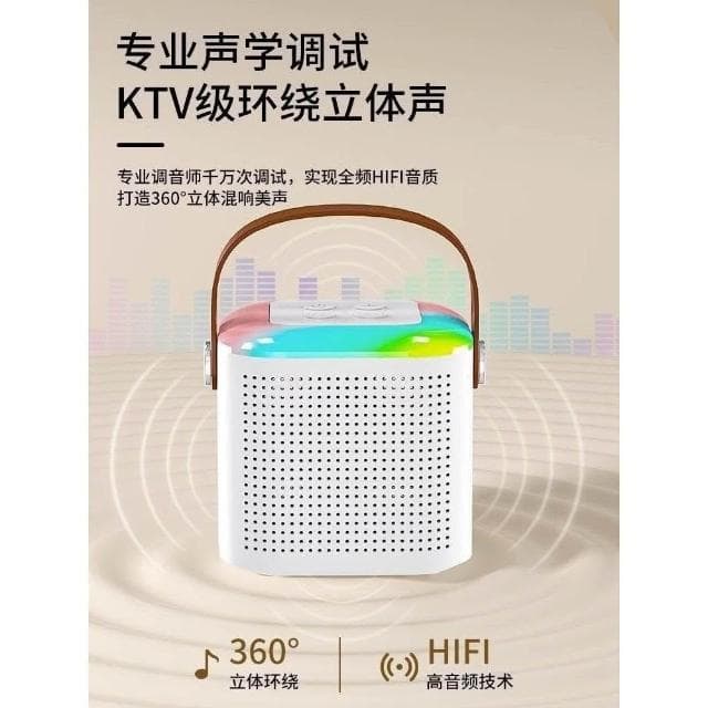 2025新款話筒音響一體麥克風家用無線藍牙k歌兒童家庭ktv
