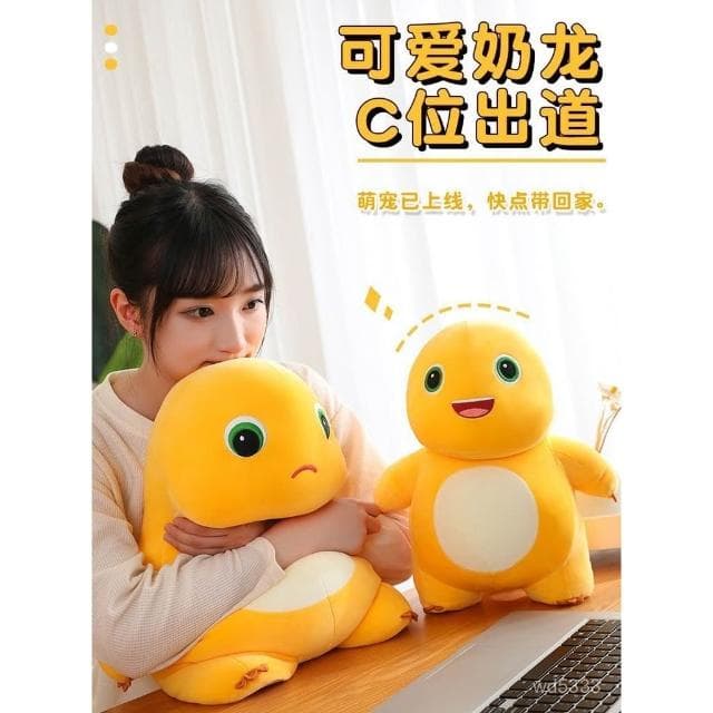 奶龍玩偶可愛恐龍公仔毛絨玩具布娃娃大號兒童女生生日禮物