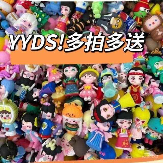 可愛庫洛米鑰匙扣混裝掛件學生幼兒園實用奬品兒童便宜小禮物批髮