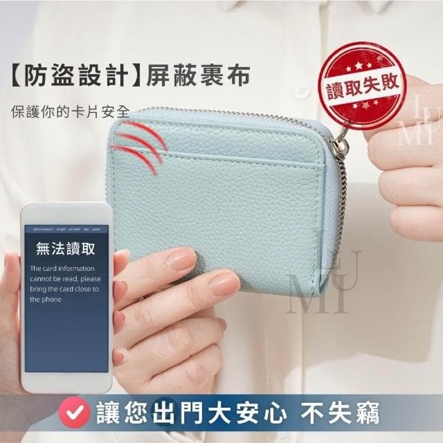 【Lumi Travel】日幣零錢包 零錢包 小錢包 卡夾 RFID 防盜刷日韓錢幣通用 外幣零錢包 RFID盜刷