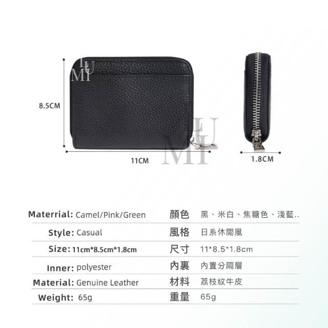 【Lumi Travel】日幣零錢包 零錢包 小錢包 卡夾 RFID 防盜刷日韓錢幣通用 外幣零錢包 RFID盜刷