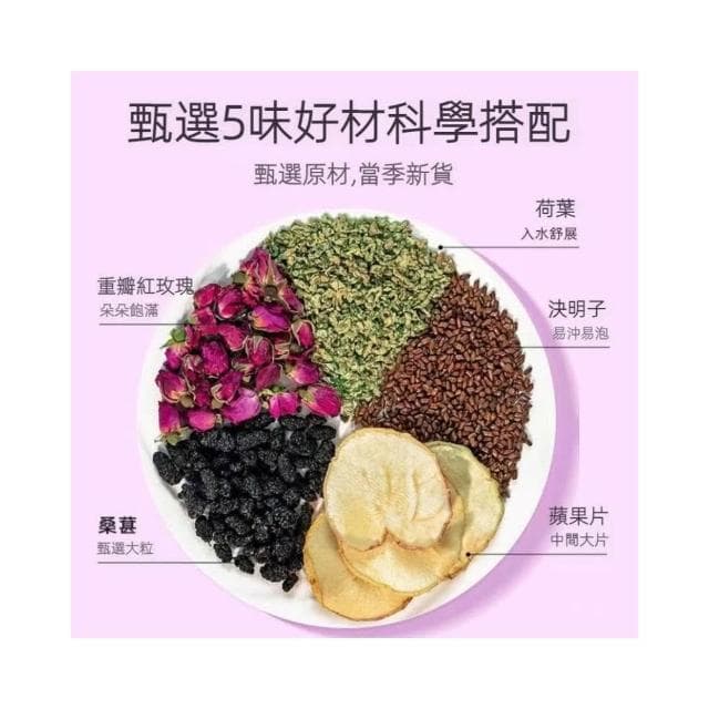 Camelliar蘋果玫瑰荷葉茶 果乾茶  獨立三角茶包