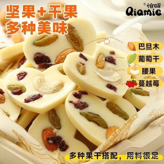 饞嘴丫 堅果炒酸奶片奶香混合果仁巴旦木混合送禮愛心餅幹網紅休閒零食